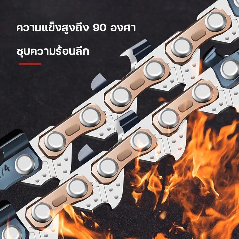 โซ่เลื่อยยนต์ตราเสือ อะไหล่เลื่อย 3/8 ขนาด11.5,12,16,18,20,22 นิ้ว คมทน 100% - รูปที่ 5