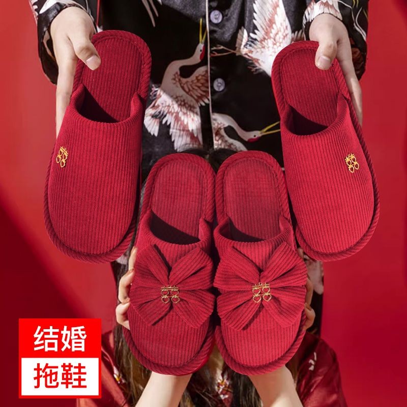 ฤดูใบไม้ร่วงและฤดูหนาวใหม่แต่งงานรองเท้าแตะผ้าฝ้ายคู่รักแต่งงานใหม่หรูหราเบาพรีเมี่ยมหนาพื้นแต่งงานเจ้าสาวเจ้าบ่าวรองเท้าแต่งงานการจัดห้องแต่งงานชุดตกแต่งสําหรับผู้ชายผู้หญิงห้องนอน ins ออนไลน์ชุดเต็มรูปแบบของอุปกรณ์แต่งงานบ้านใหม่แต่งงานห้องจัดห้องแต่งงา