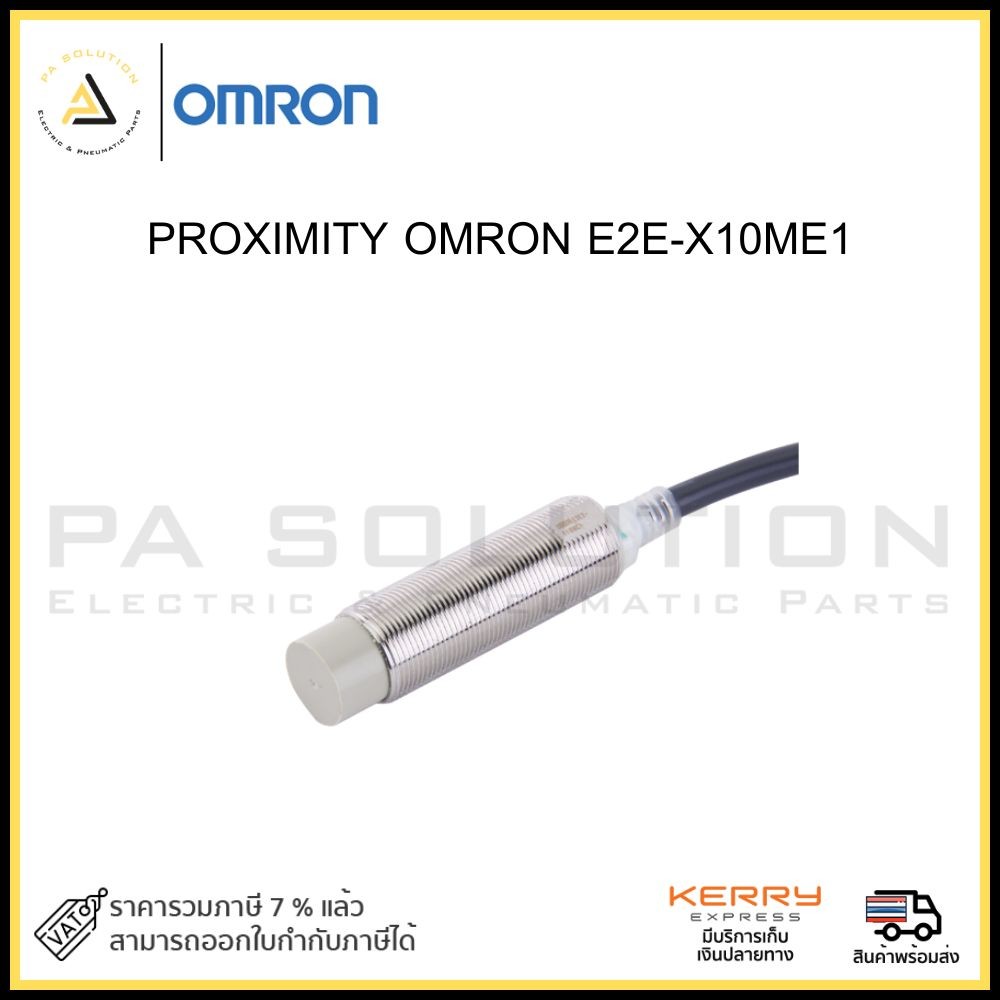 PROXIMITY OMRON E2E-X10ME1