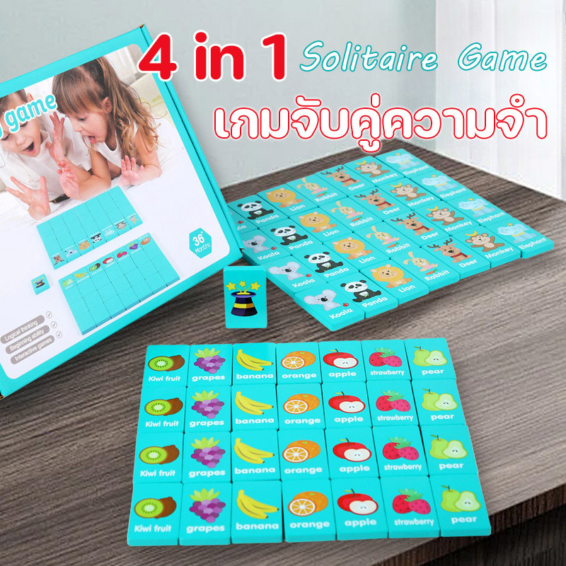 COD😀เกมจับคู่ความจํา Matching game  รูปการ์ตูนสัตว์ เกมจับคู่โดมิโน่ไม้ สําหรับเด็ก