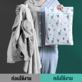 YTL ถุงซักผ้า ชุดชั้นใน ถุงซักถนอมผ้า ตาข่ายแบบเล็ก เนื้อละเอียด ทนทาน