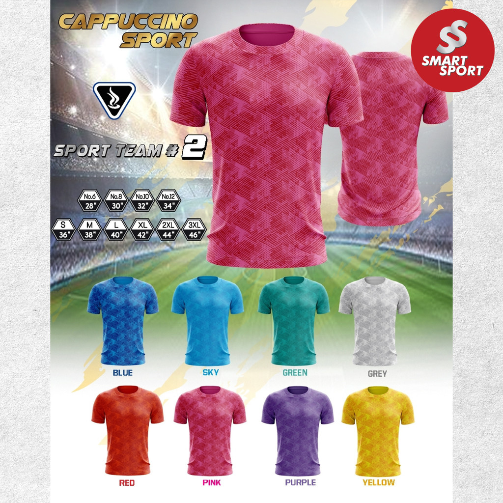 เสื้อกีฬา เนื้อผ้าดี ราคาส่ง จากโรงงาน ใส่ง่ายเบาเย็นสบาย ยี่ห้อ CPU รุ่น Sport Team 02