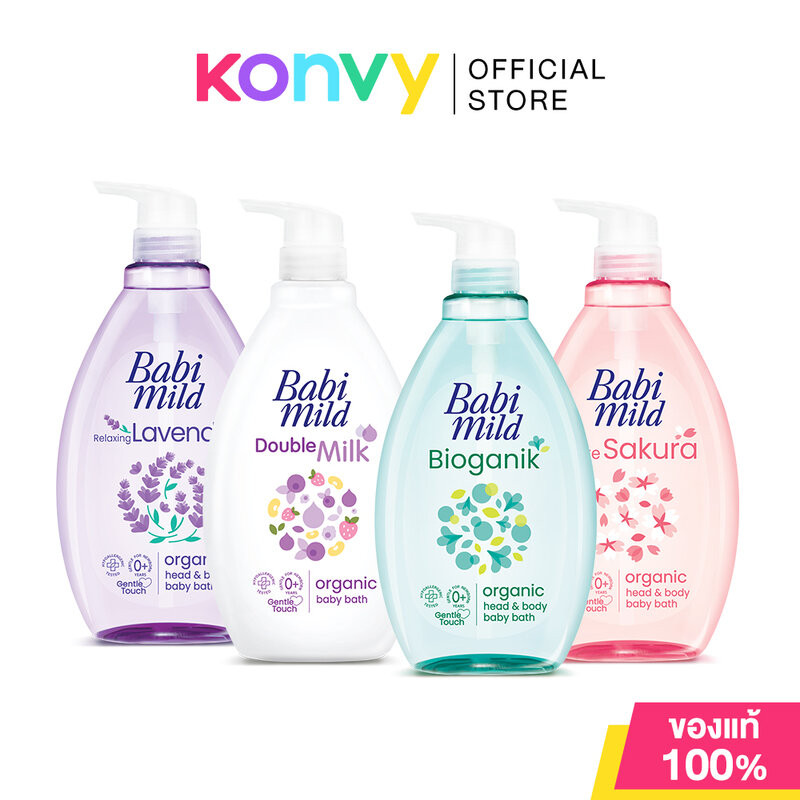 Babi Mild Head & Body Baby Bath เบบี้มายด์ ผลิตภัณฑ์อาบน้ำและสระผม 800ml (Bioganik/White Sakura/Double Milk/Lavender)