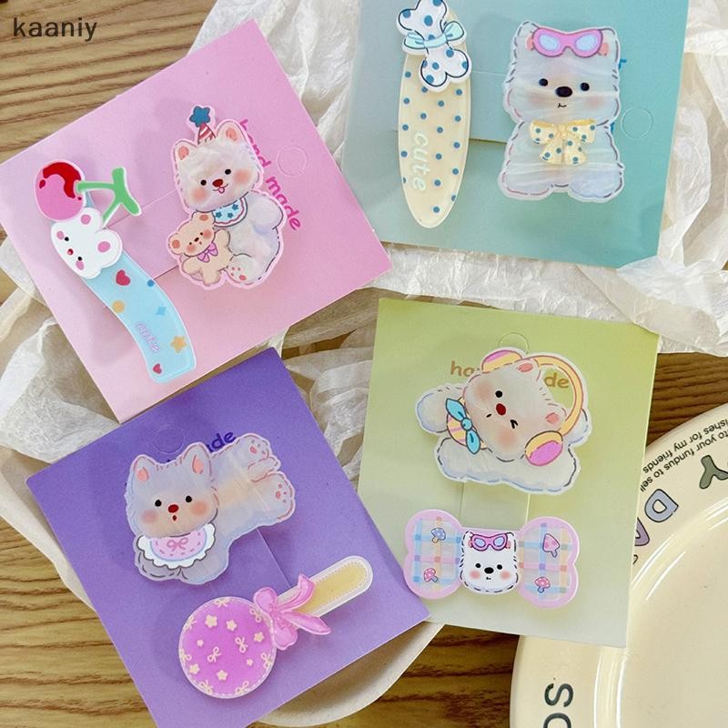 [KAN] 2 ชิ้นประณีตการ์ตูน Puppy Hairpin สําหรับผู้หญิงสาวหวานอเนกประสงค์ Bangs กิ๊บติดผมน่ารักสร้างสรรค์อุปกรณ์เสริมผมของขวัญ FXH