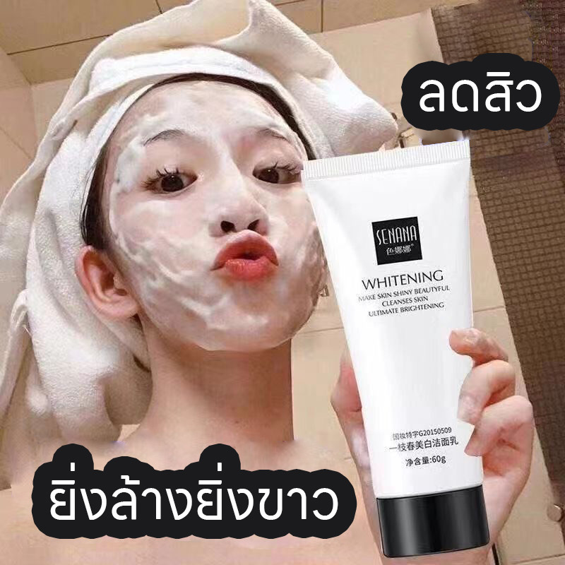 โฟมล้างหน้า ครีมล้างหน้า ทำความสะอาดล้ำลึก เพิ่มความชุ่มชื้น ควบคุมความมัน Facial cleanser