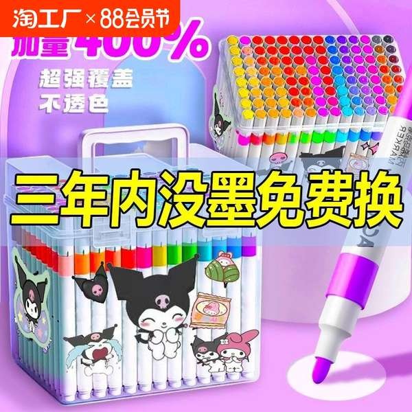ปากกาเมจิก สีเมจิก ปากกามาร์กเกอร์อะคริลิค, ศิลปะพิเศษสําหรับนักเรียนชั้นประถม, ปากกาสีทึบแสงและวางซ้อนกันได้, แปรงสี 24 สี, โรงเรียนอนุบาล 36 สีเติมสีน้ํา, ปากกาสีน้ําที่ล้างทําความสะอาดได้สําหรับเด็ก 48 อัน 12 ปากกาสีน้ํา