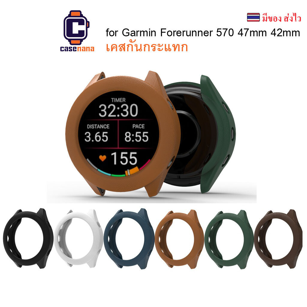 casenana เคส เคสกันกระแทก สำหรับ Garmin Forerunner 970 FR970 Case ไม่ปิดทับหน้าปัด เคสยางTPU CTL
