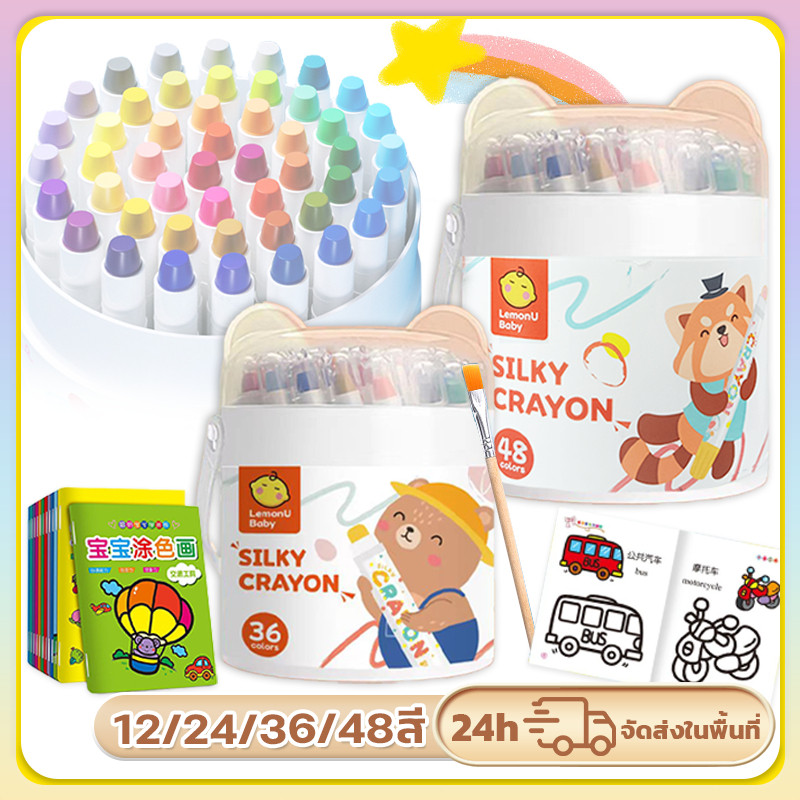 ดินสอสีเด็กสีเทียนปลอดสารพิษ 24 ชิ้นดินสอไหมสําหรับเด็กสีน้ํามันดินสอสีอาร์ตสีพาสเทลภาพวาดดินสอสีน่ารักที่ล้าง