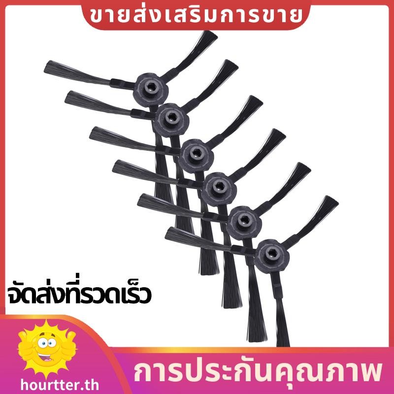 แปรงด้านข้าง (เหลือ 3 ขวา + 3) สําหรับ A4 A6 A4S V3S V3L V3S Pro V5 V50 V5S V5S Pro X5 T4 X430 X4432