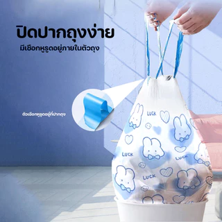 🌈ส่งจากไทย🌈 ถุงขยะในรถยนต์ ถุงขยะแบบพกพา แบบมีหูรูดในตัว Blue Heart Rabbit ขนาด 43x43cm