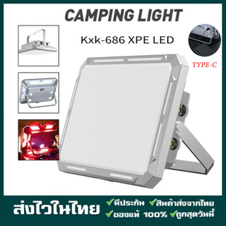 Kxk-686 XPE LED 1000LM ไฟทํางานน้ําท่วม Type-C ชาร์จแบตเตอรี…