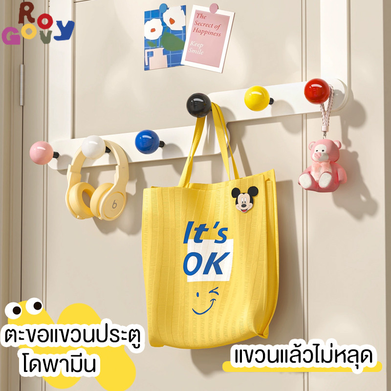 Groovy ที่แขวนของหลังบานประตู ที่แขวนของหลังประตู สีโดพามีน ติดผนัง ที่เก็บกระเป๋า ที่แขวนผ้าขนหนู ที่แขวนเสื้อ