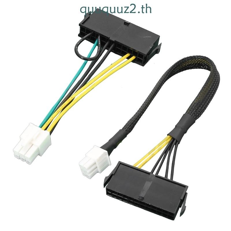 Quu Female to Male 24Pin to 6P Conversion Line ATX PSU Extension Wire for Acer 6Pin