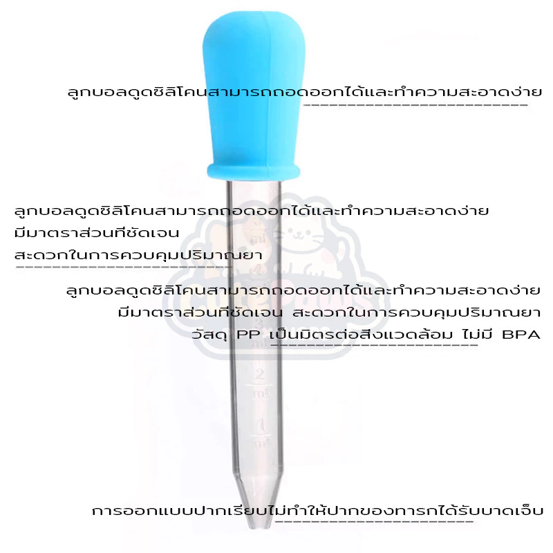 ที่ดูดขี้ปลา Water Changer ท่อทำความสะอาดตู้ปลา 7 cm/20 cm/35 cm thumbnail 3