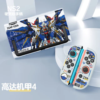 เคสป้องกันสําหรับ Nintendo Switch 2 2025,Hard Shell Consloe และ Joy-cons แบบนุ่ม กันกระแทก ป้องกันรอยขีดข่วน
