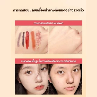 PALA คลีนซิ่งออยล์ Camellia Moisturizing Makeup Remover Oil ล้างเครื่องสำอาง อ่อนโยน 100ml แบรนด์ไทย มี อ.ย.