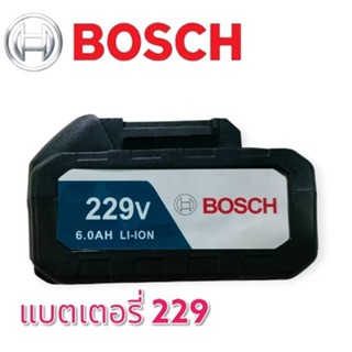 Bo sch แบตเตอรี่สำหรับ บล็อค และอื่นๆที่ขาเสียบตรงกัน