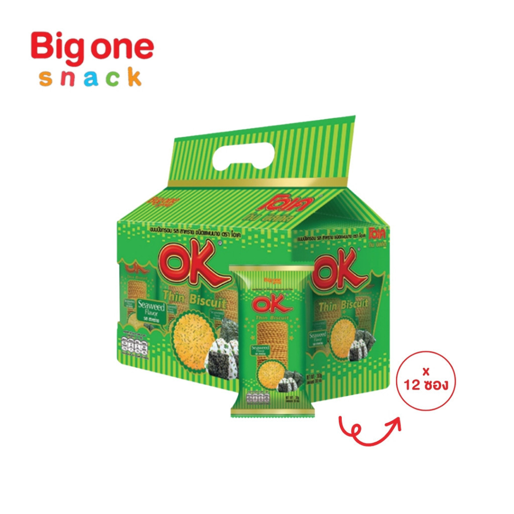 (พร้อมส่งขนมอร่อย ราคาถูก) โอเค ทิน บิสกิต ขนมปังแผ่นบางกรอบ​ 25ก. OK Thin Biscuit 25g. 5 บาท เลือกรสชาติได้ ราคา ถูกที่สุด ดีลบีเคเค แกลเลอรีภาพที่ 5