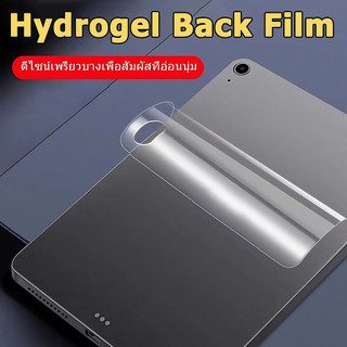 ฟิล์มหลังไอแพด hydrogel for iPad Air6 Air7 Air5 air4 gen10 gen11  AIR11 gen9 gen8 gen7 gen6 gen5 Air3 pro11 pro12.9 pro13 mini4 mini5 mini6 mini7 ไฮโดรเจลฟิล์มหลัง ไอแพด