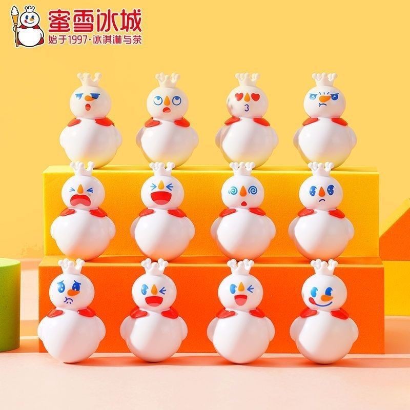Mixue Ice City Doll Gift Tumbler Gift Box Full Set Cute Adult Children Cartoon Toy Educational Gift