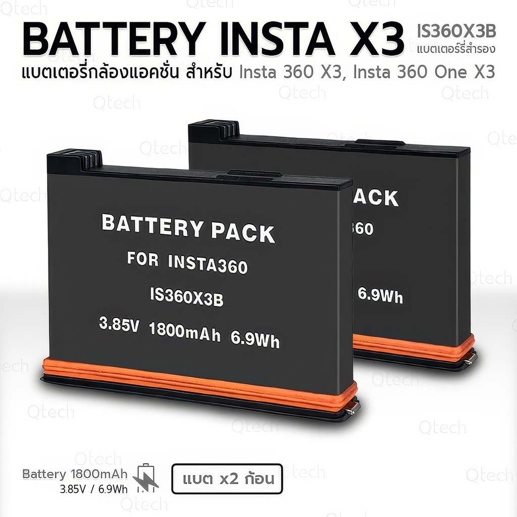 9Gadget - ประกัน 1 ปี แบตเตอรี่ กล้อง Insta360 X3 / One X3 ความจุ 1800mAh แบตเตอรี่ กล้องแอคชั่น - Rechargeable Battery