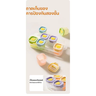 Berma Baby กล่องเก็บอาหารเด็ก ซิลิโอน PP แบ่งส่วน ไม่ปนกลิ่น บล็อคซิลิโคนเก็บอาหาร