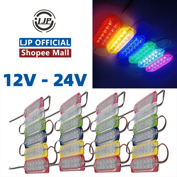 12V - 24V LED Wll ไฟเลี้ยวและไฟเบรกข้างรถยนต์ ปลอดภัย แข็งแรง ทนทาน คุณภาพเชื่อถือได้