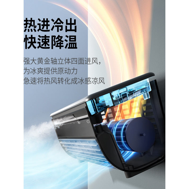 Semiconductor เฉพาะ Ice Fog พัดลมไฟฟ้า Cooler เครื่องทําความเย็นพัดลมมือถือเครื่องปรับอากาศขนาดเล็ก 