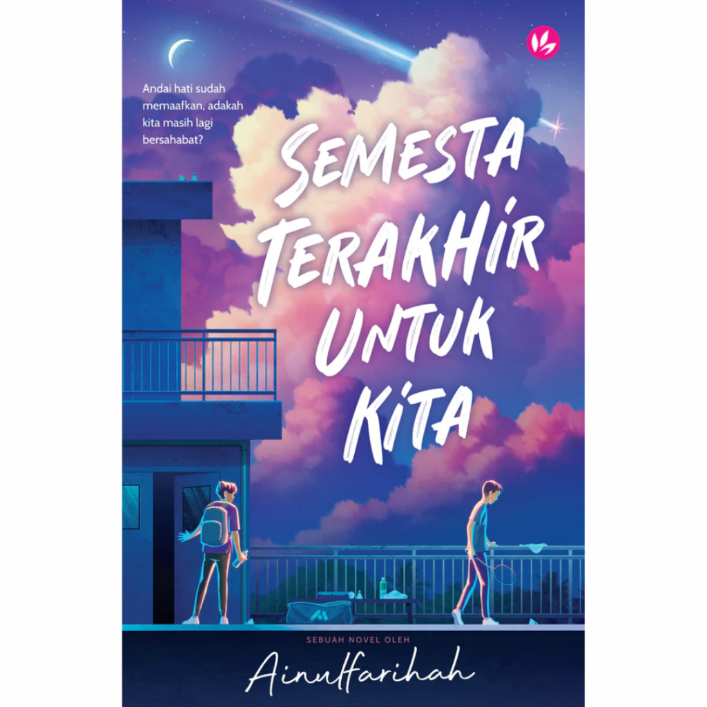 จักรวาลสุดท้ายสําหรับเรา (L51, PZ1)