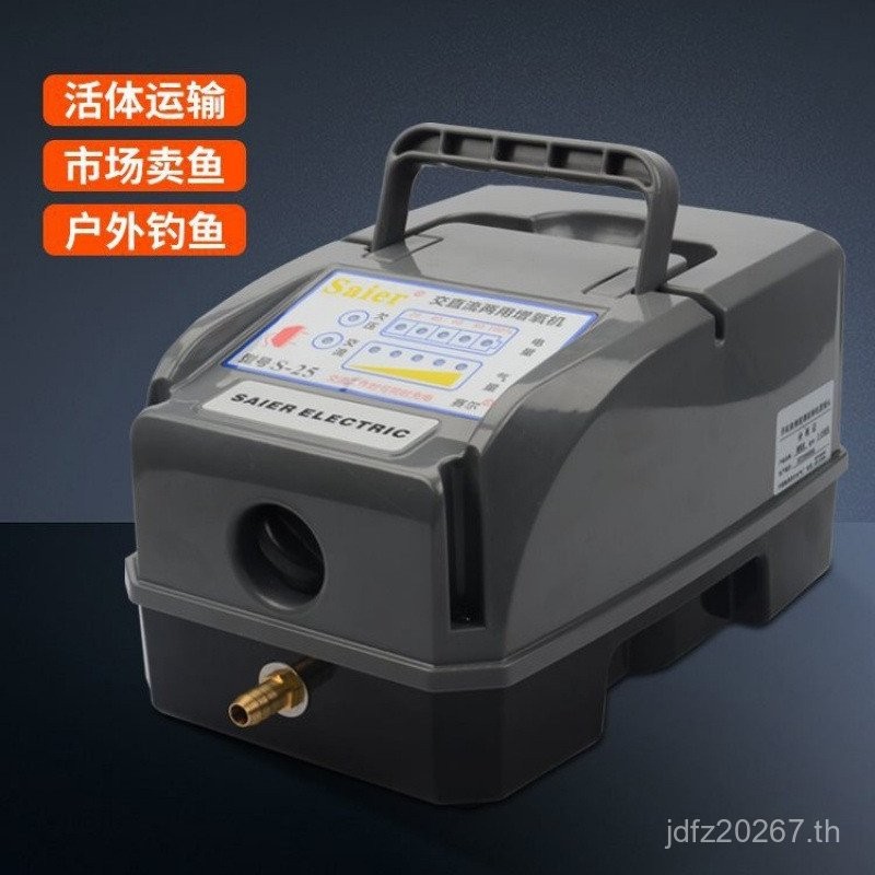 ปั๊มออกซิเจนชาร์จ Power Overlord Purcell AC DC ใหม่อาหารทะเล Fish Aerator ปลา Breeding High-Power แบ