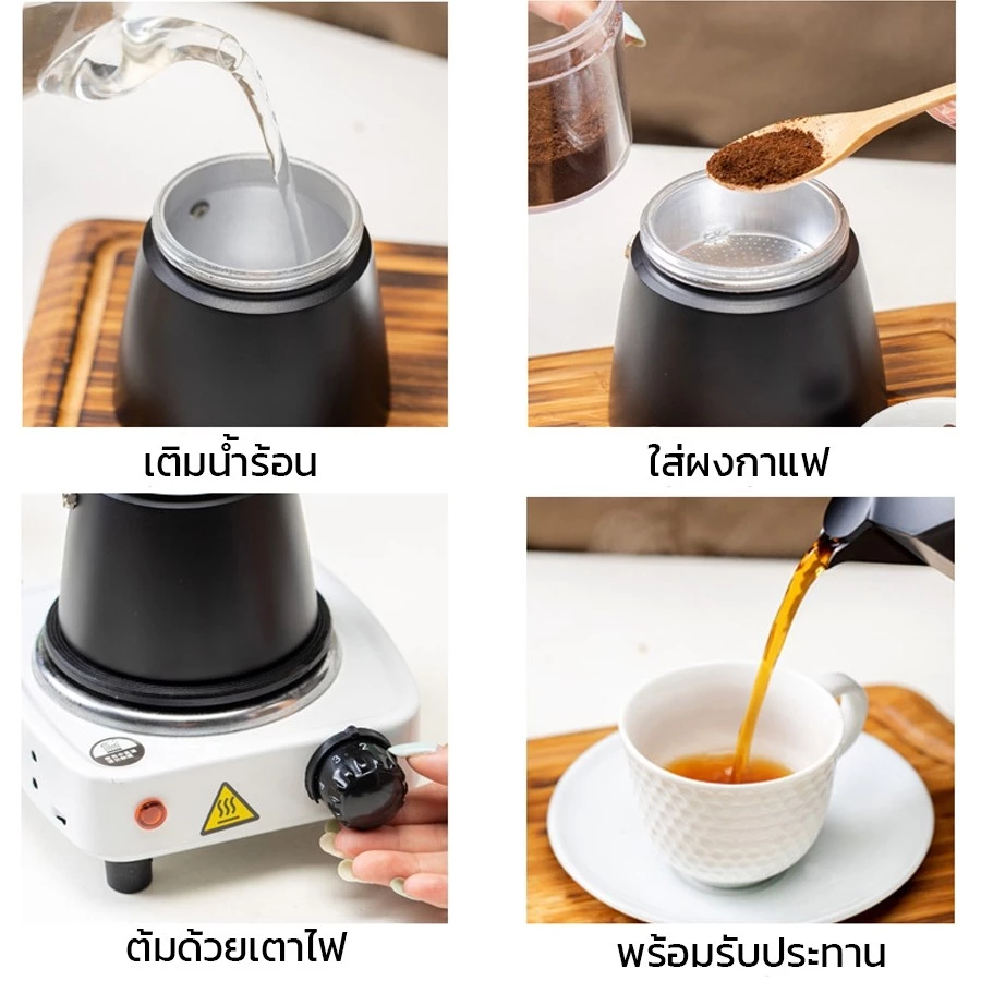 Alechaung ที่ชงชา หม้อต้มกาแฟสด โมก้าพ็อท Moka pot ความจุ 150ml 300ml ใช้งานกับเตาไฟฟ้า เตาแก็ส เตาแคมป์ปิ้ง thumbnail 9