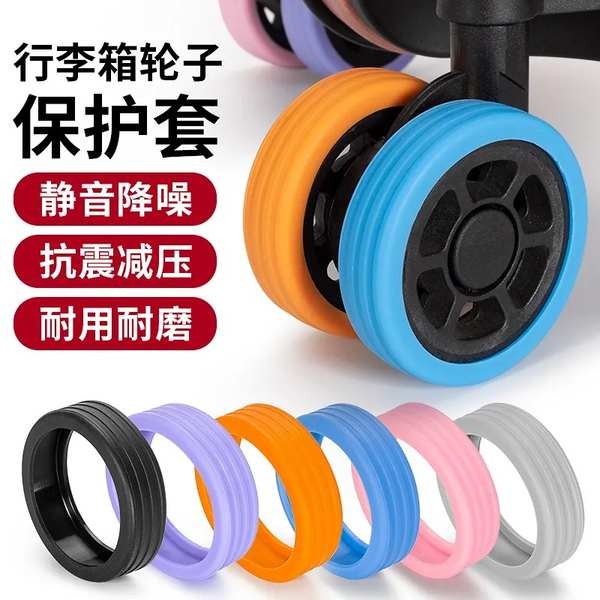 luggage american tourister 28 นิ้ว ปลอกยางล้อกระเป๋าเดินทางแบบเงียบลูกกลิ้งเปลี่ยนกล่องรถเข็นอุปกรณ์