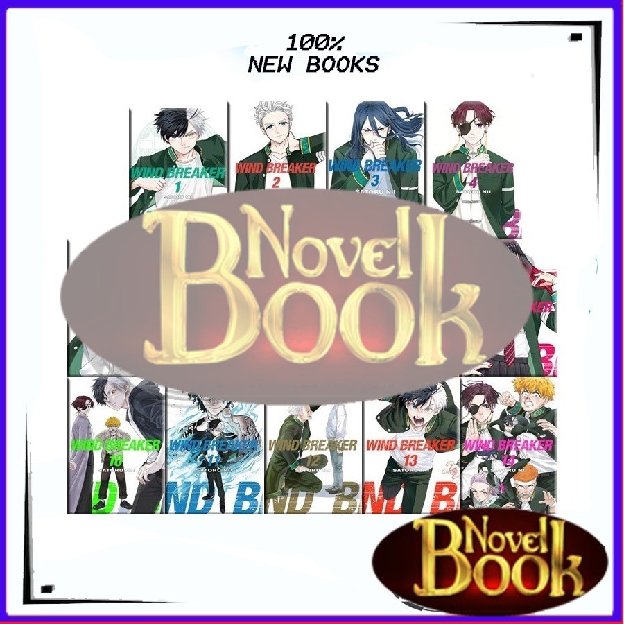 มังงะ: WIND BREAKER โดย Satoru Nii - TokoNovelBook