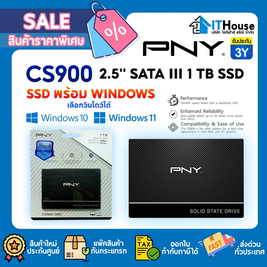 ✅SSD PNY CS900 1 TB (SSD7CS900-1TB-RB)✅ความเร็ว Read 535MB/s⚡Write 515MB/s ของแท้ ✅ประกัน 3ปี
