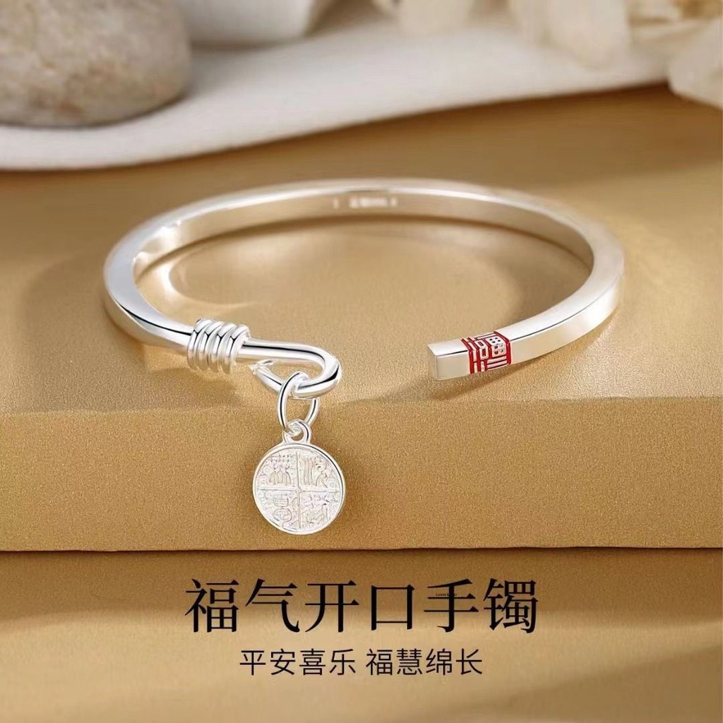 999 เงินสเตอร์ลิง Fu สร้อยข้อมือ Ping An Xi Le Fu สร้อยข้อมือตัวอักษร Ping An Xi ins999 สร้อยข้อมือน