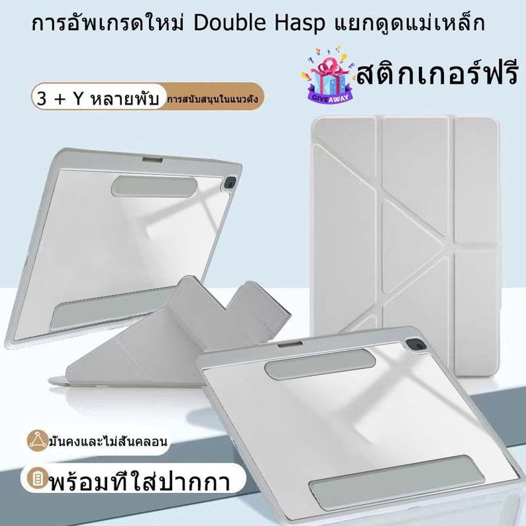 【การจัดส่งที่รวดเร็ว】เคสสำหรับไอแพด ถอดปกได้ เคส Air7 Air6 Air5 4 Gen9 8 7 แกนY Pro11 Air11 Air13 mini7 กันกระแทกได้