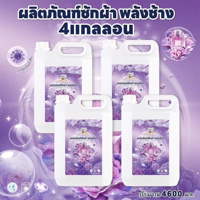 รุ่นใหม่ น้ำยาซักผ้ากลิ่นน้ำหอมไวโอเล็ต ขจัดคราบ คราบน้ำมัน เสื้อผ้าสีย้อมผ้า น้ำยาฟอกขาว มัลติโฟม น้ำยาซักผ้าViolet