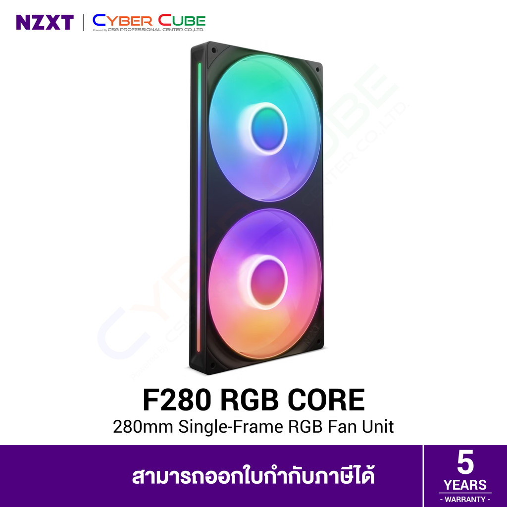 NZXT F280 RGB Core 280mm Single-Frame RGB Fan Unit / PC Cooling Fan Black ( พัดลมแบบเฟรมเดียว )