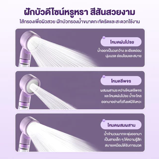 ส่งองค์ประกอบตัวกรอง หัวฝักบัวกรอง ฝักบัวกรองน้ำ ซุปเปอร์บูสต์ ขนาดเล็กและพกพาสะดวก ทนทาน ปรับความเร็วได้ 3 ระดับ