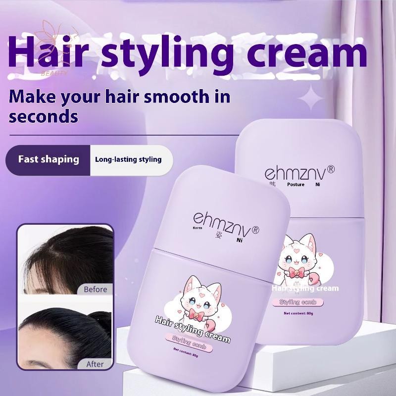 [maybeauty] Hair Wax Stick สําหรับวิกผม Fly Frizz Fixed Fluffy สําหรับเด็กผู้ชายผู้หญิงผมหัก Artifact ครีมจัดแต่งทรงผม {TH}