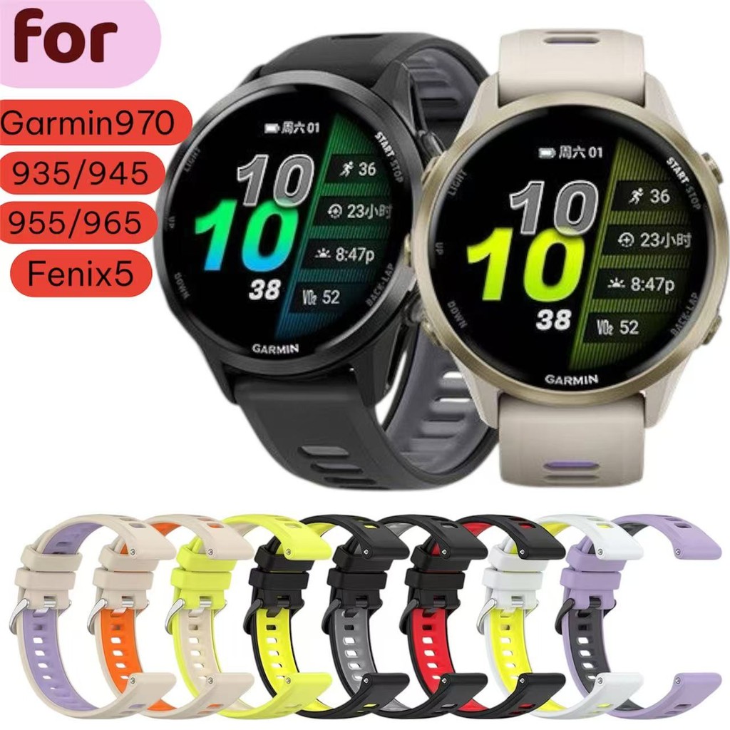 สายนาฬิกาgarmin forerunner970/935/945/955/965/s62/s60/fenix5/fenix6สายชิลิโคนสองสี