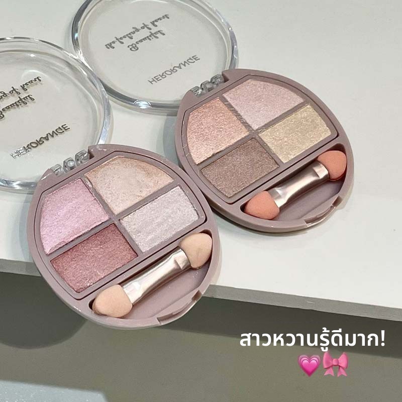HERORANGE~Mist Lying Silkworm Eyeshadow Comprehensive Palette Pearlescent Pink Retouch Eye Brighteni