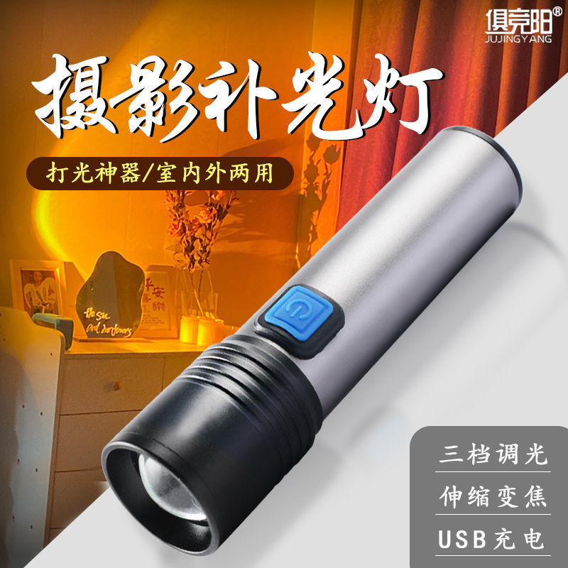 RGB 彩色手工具 ไร้สาย เงา ไร้สาย ไร้สาย ไร้สาย การดัดแปลง คอนทัวร์ ลําแสง เคมี ถ่านหิน แสง แสง RGB สี ไฟฉ