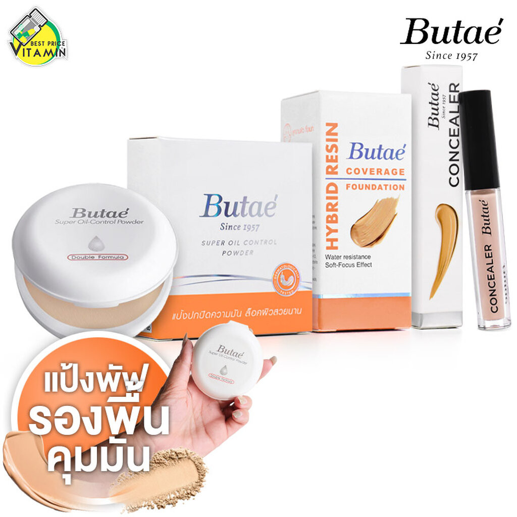 Butae Super Oil Control Powder/Hybrid Resin Coverage Foundation/Concealer บูเต้ ซุปเปอร์ ออยล์ คอนโทรล พาวเดอร์/ไฮบริ...