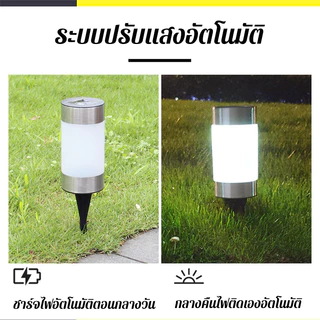 ไฟปักสนามโซล่าเซลล์ แบบชุด 3 ตัว กันน้ำ เลือกแสงสีขาวหรือแสงอุ่น โคมไฟปักดินพลังงานแสงอาทิตย์ ไฟสนาม