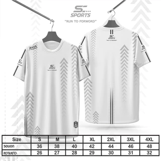 SC Sports เสื้อกีฬา เสื้อพิมพ์ลาย Run01-ขาว งานจริงสวย สีสด หนา145g นุ่มลื่นใส่สบาย