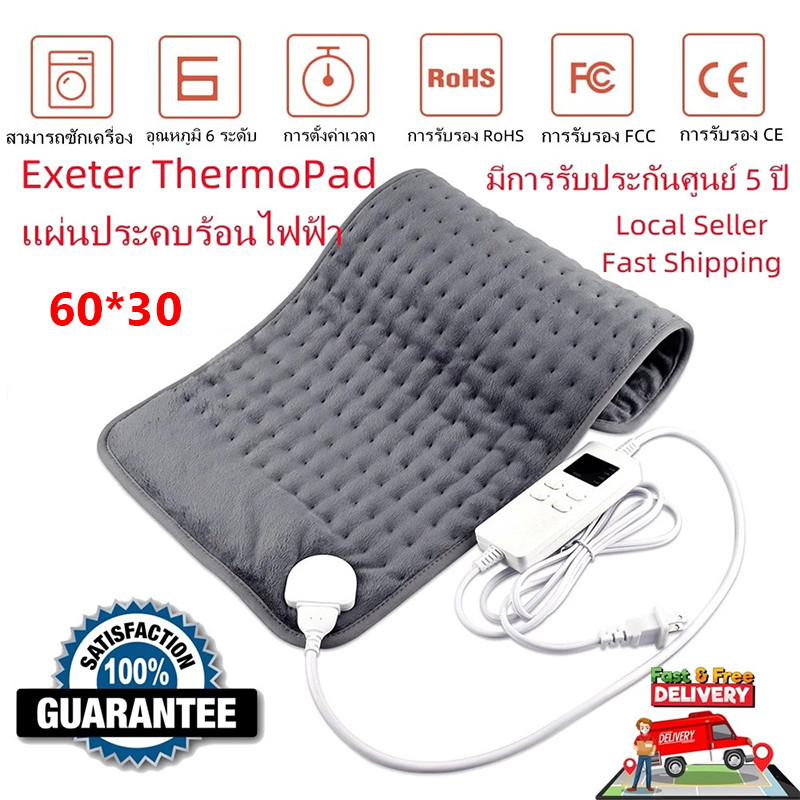 แผ่นให้ความร้อนไฟฟ้าสำหรับผ่อนคลายกล้ามเนื้อตะคริว30*60ซม.,แผ่นรองทำความร้อนนุ่มพิเศษปิดอัตโนมัติแผ่นปรับอุณหภูมิได้