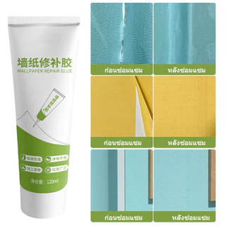 กาวซ่อมวอลเปเปอร์ และสติ๊กเกอร์ทุกรูปแบบ กาวติดวอลเปเปอร์ 120ml. the glue wallpaper