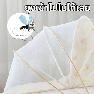มุ้งครอบเด็กอ่อน ผ้าคลุมมุ้งเด็ก แบบพกพา มุ้งพับได้ มีที่บังแสง ป้องกัน 360° ระบายอากาศดี สำหรับทารกแรกเกิด