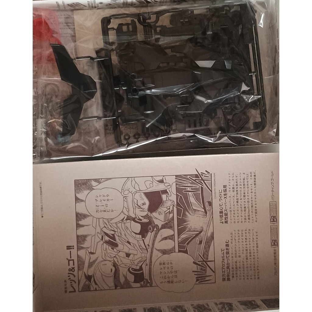 Tamiya สี่ล้อญี่ปุ่น-Made 19602 Phantom Thunderbolt Out of Print King z3 sx แชสซี Extinction